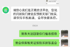 乌鲁木齐融资清欠服务